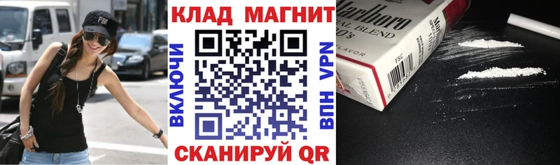 Купить Кириллов A-PVP КОКАИН Гашиш Амфетамин Канабис Меф мяу мяу