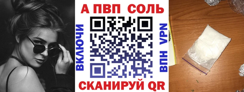 Альфа ПВП VHQ  нарко площадка наркотические препараты  Кириллов 