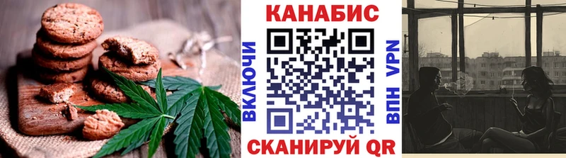 наркотики  Кириллов  shop официальный сайт  Canna-Cookies конопля 
