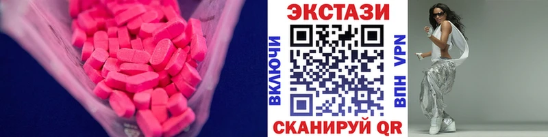 Ecstasy диски  Кириллов 