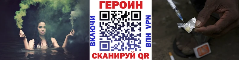 blacksprut   Кириллов  Героин Heroin 