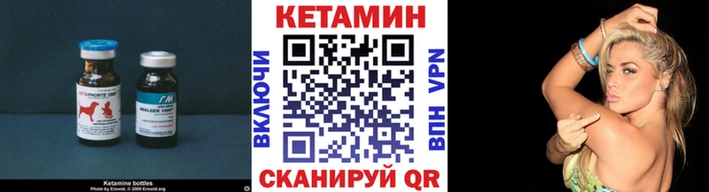 закладки  Кириллов  КЕТАМИН ketamine 