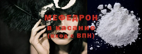 mix Абдулино