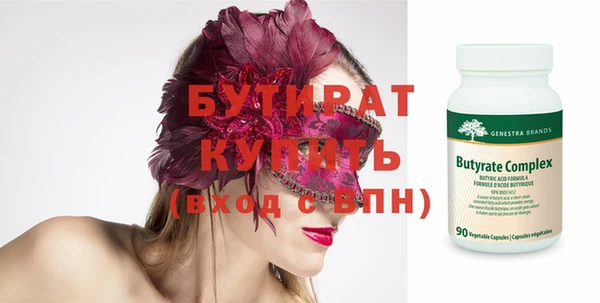 соль ск Покров