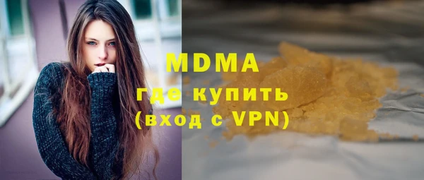 крисы Абинск