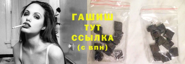 гашиш Абаза