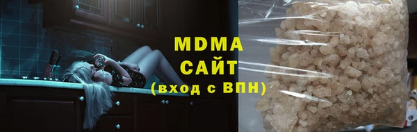 mix Абдулино