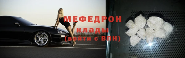 mix Абдулино