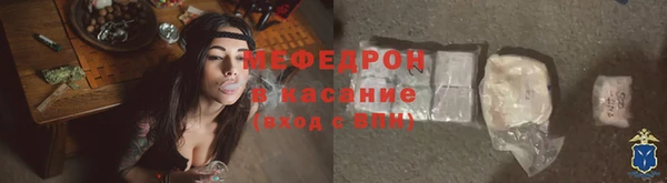 mix Абдулино