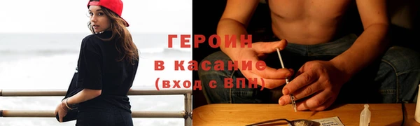 соль ск Покров