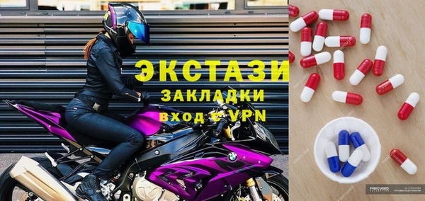 крисы Абинск
