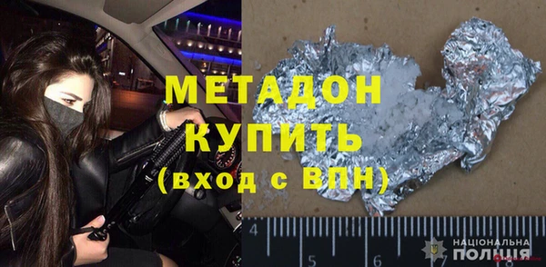 крисы Абинск