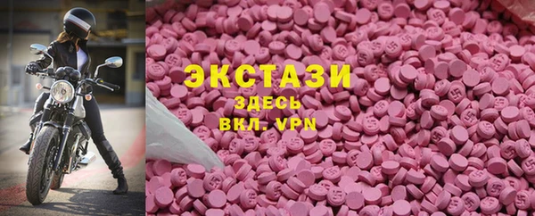 гашиш Абаза
