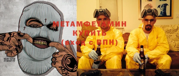гашиш Абаза