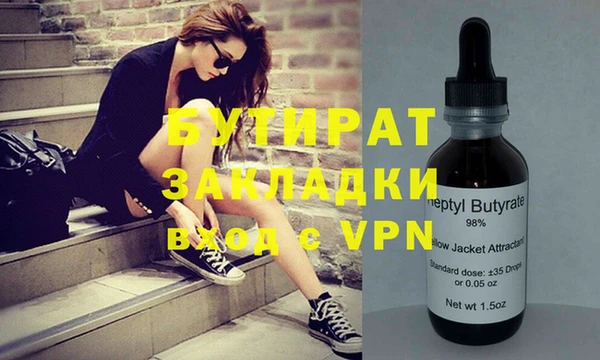 гашиш Абаза