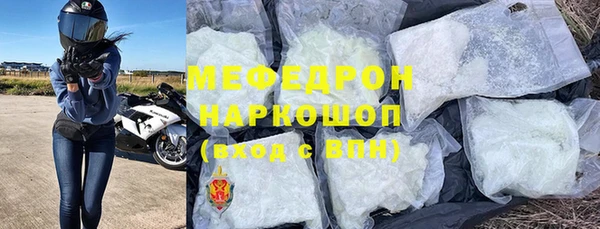 mix Абдулино