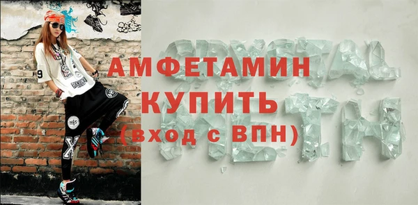 гашиш Абаза