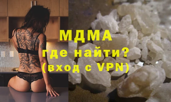 крисы Абинск