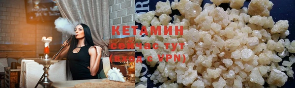 крисы Абинск