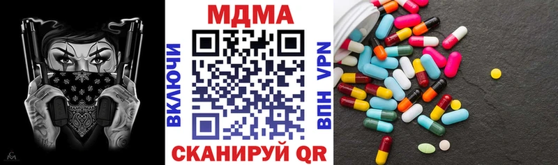 МДМА Molly  Кириллов 