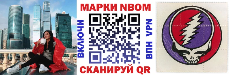 MEGA как войти  цены   Кириллов  Наркотические марки 1,8мг 