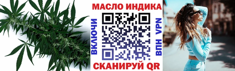 mega зеркало  Кириллов  ТГК вейп с тгк 