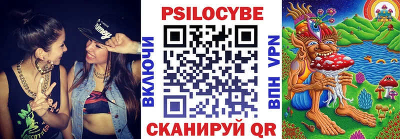 Галлюциногенные грибы Magic Shrooms  Кириллов 