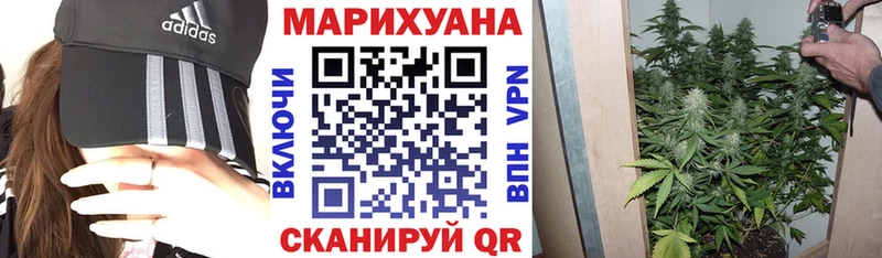 Конопля THC 21%  наркота  Кириллов 